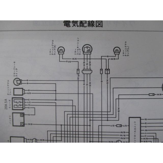ウルフ サービスマニュアル スズキ 正規 中古 VJ21A J205 配線図有り WOLF VJ21A wQ スズキ（SUZUKI） ウルフ サービスマニュアル 正規 中古 バイク 整備書