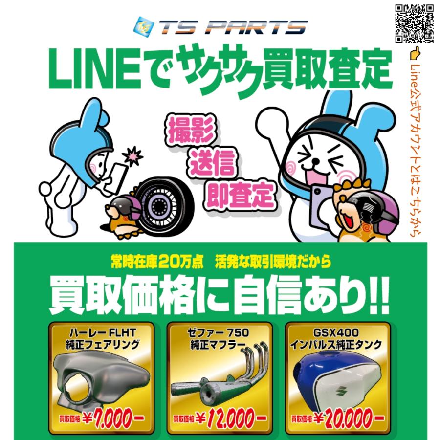 SUZUKI　サービスマニュアル　ボルティー ts-parts_32503021