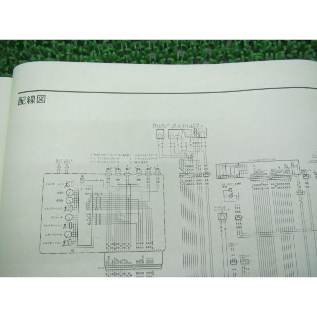 ホンダ（HONDA） フォルツァZ サービスマニュアル MF08-100 正規 中古