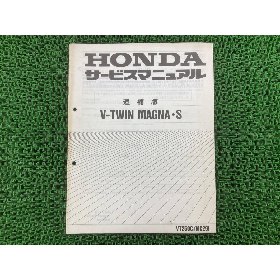 ホンダ（HONDA） Vツインマグナ VツインマグナS サービスマニュアル