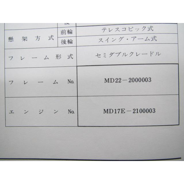 ホンダ（HONDA） XLR250R サービスマニュアル 正規 中古 バイク 整備書