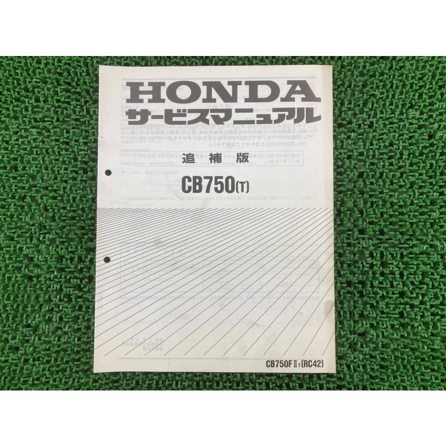 HONDA CB750 ナイトホーク750 サービスマニュアル ホンダ（HONDA） ナイトホーク750 サービスマニュアル 正規 中古
