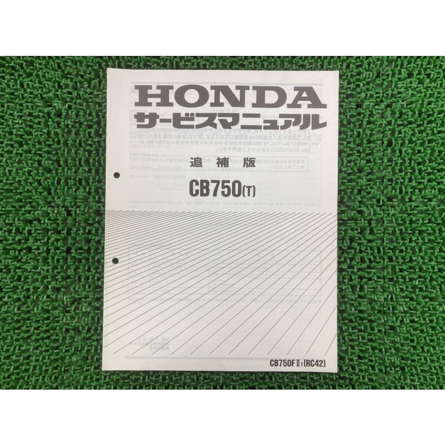 HONDA CB750 ナイトホーク750 サービスマニュアル ホンダ（HONDA） ナイトホーク750 サービスマニュアル 正規 中古