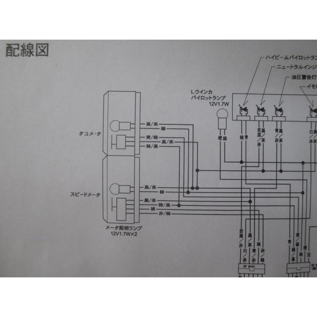 ホンダ（HONDA） CB750 サービスマニュアル 正規 中古 バイク 整備書