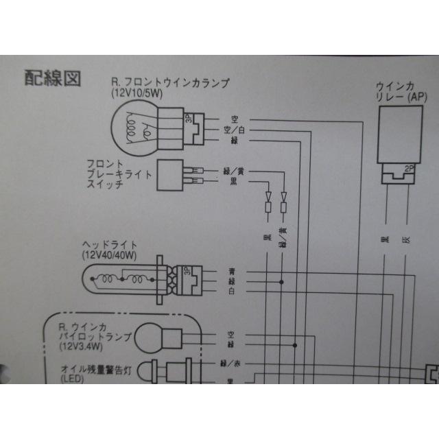ホンダ（HONDA） リード100 サービスマニュアル 正規 中古 バイク 整備
