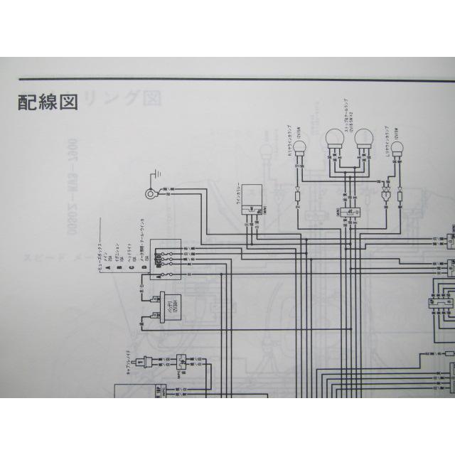 ホンダ（HONDA） NSR250R サービスマニュアル 正規 中古 バイク 整備書