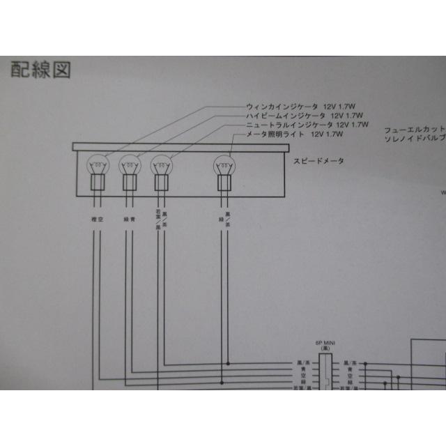ホンダ（HONDA） FTR223 サービスマニュアル 正規 中古 バイク 整備書
