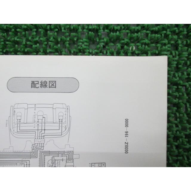 ストリーム サービスマニュアル ホンダ 正規 バイク 整備書 配線図有り 補足版 TB07 TB07-1000001～サービスガイド Yk 【中古】 48 ホンダ（HONDA） ストリーム サービスマニュアル 正規 中古 バイク