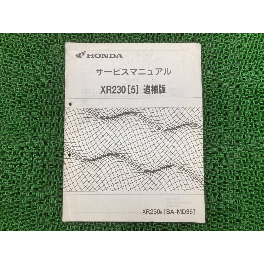 ホンダ（HONDA） XR230 サービスマニュアル 正規 中古 バイク 整備書