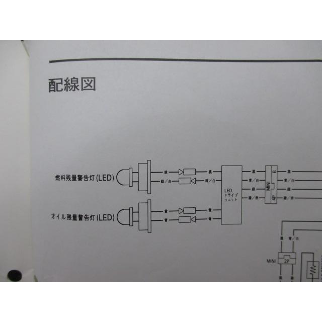 ホンダ（HONDA） ジョーカー90 サービスマニュアル 正規 中古 バイク