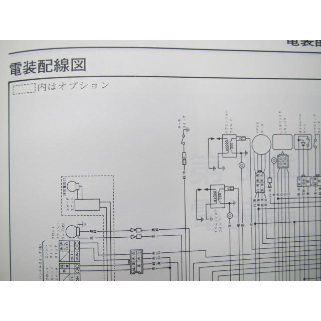 YAMAHA（ヤマハ） TZR250R サービスマニュアル 正規 中古 バイク 整備