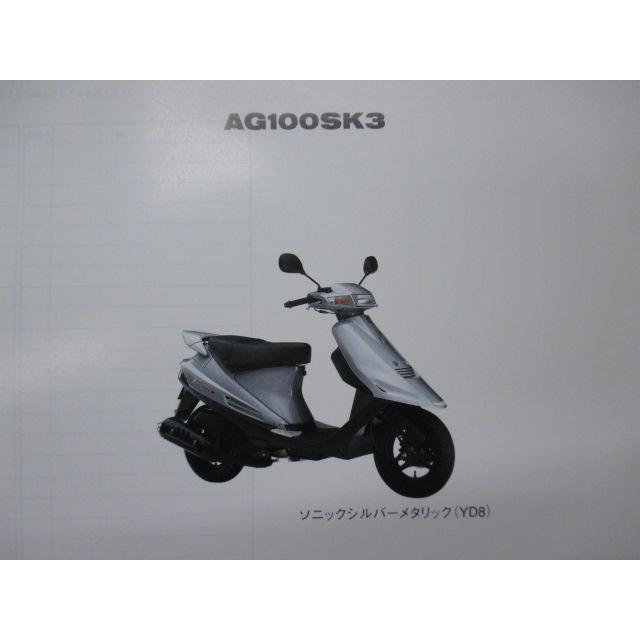 スズキ（SUZUKI） アドレスV100タイプS パーツリスト 1版 正規 中古
