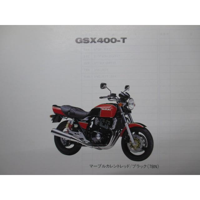 スズキ（SUZUKI） インパルス400 パーツリスト 1版 正規 中古 バイク