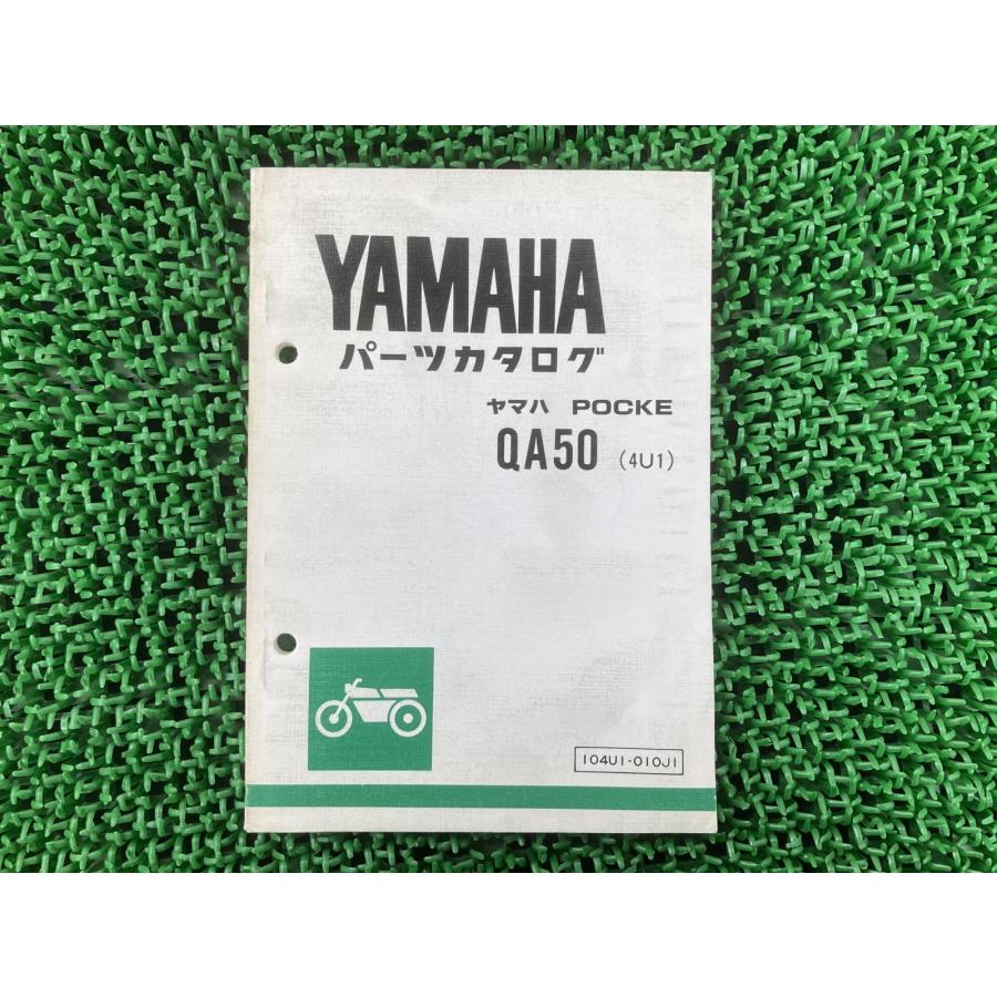 ヤマハ RX50(4US)スポ－クホイ－ル純正パ－ツリスト中古品 YAMAHA（ヤマハ） ポッケ パーツリスト 1版 正規 中古 バイク 整備書