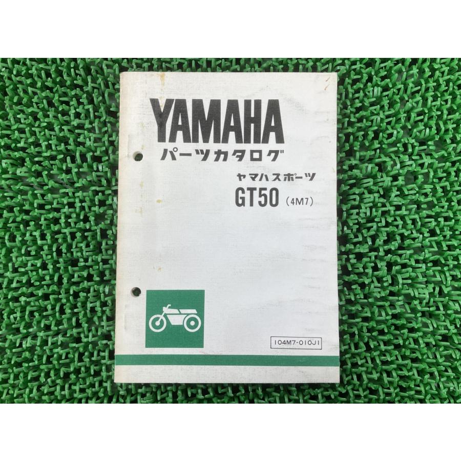 YAMAHA（ヤマハ） GT50 パーツリスト 1版 正規 中古 バイク 整備書 4M7