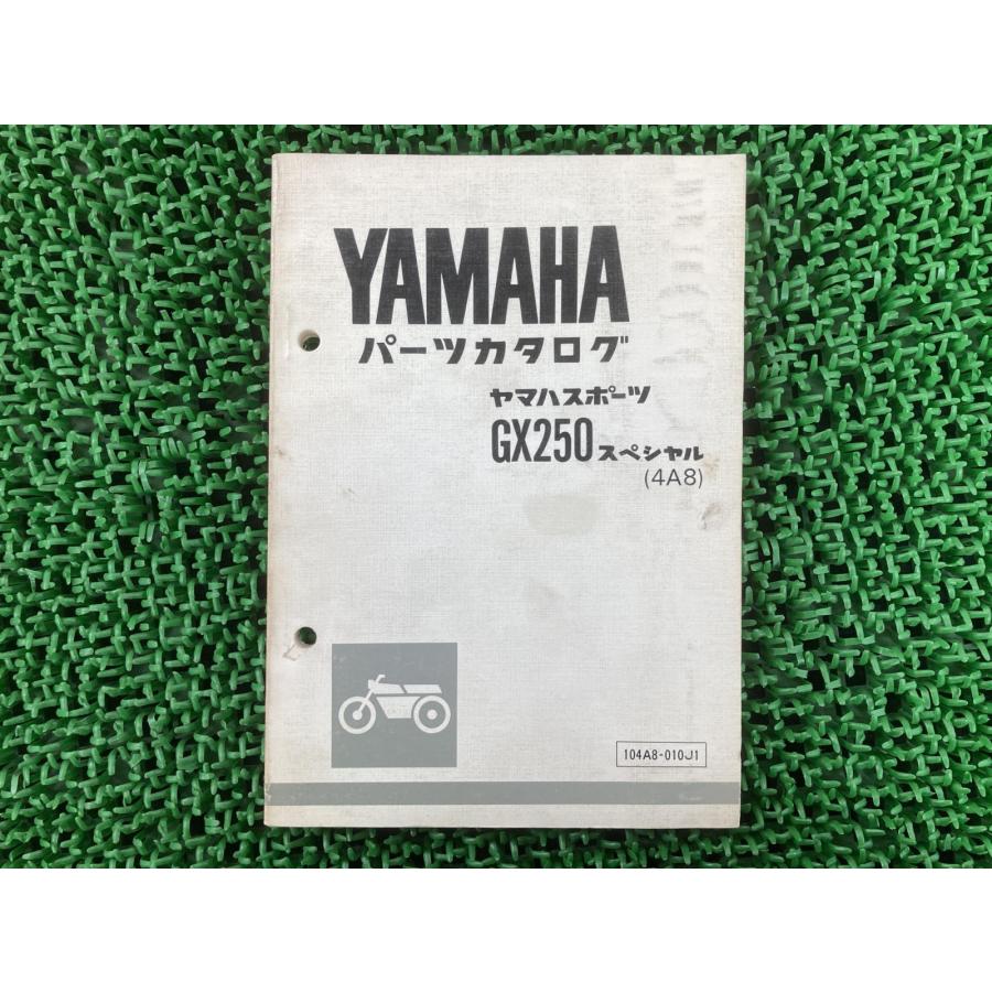 GX250スペシャル パーツリスト 1版 ヤマハ 正規 バイク 整備書 4A8 4A8-360101～ 希少品 IX 車検 パーツカタログ 整備書 【中古】 43 YAMAHA（ヤマハ） GX250スペシャル パーツリスト 1版 正規 中古 バイク