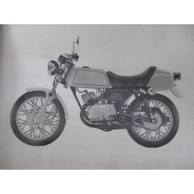 YAMAHA（ヤマハ） GR50 GR80 パーツリスト 1版 正規 中古 バイク 整備
