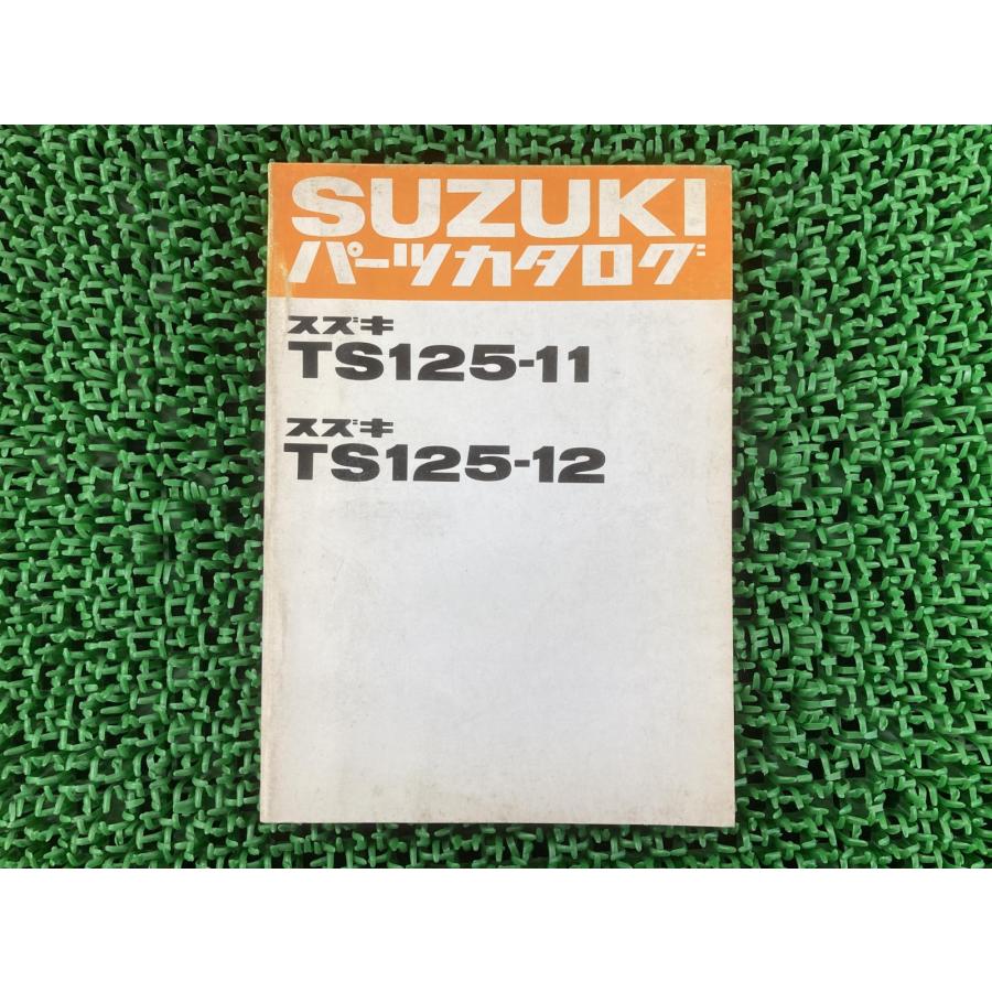 スズキ（SUZUKI） TS125 パーツリスト TS125-11 12 TS1252 正規 中古