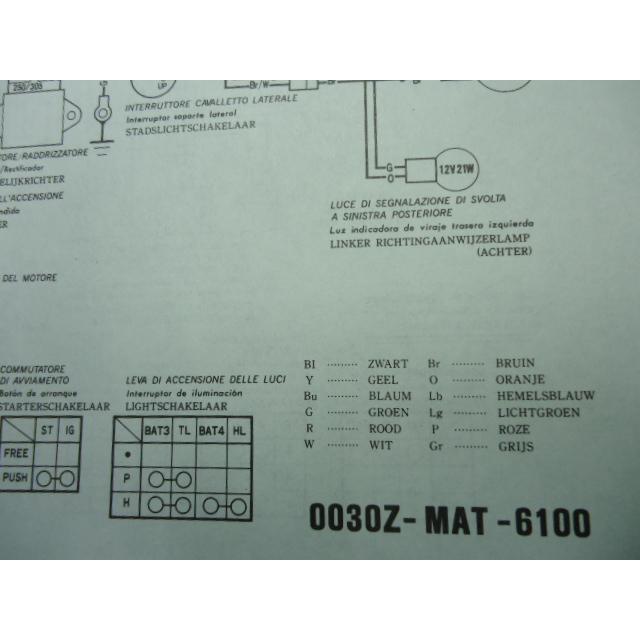 ホンダ（HONDA） CBR1100XX 取扱説明書 正規 中古 バイク 整備書 配線