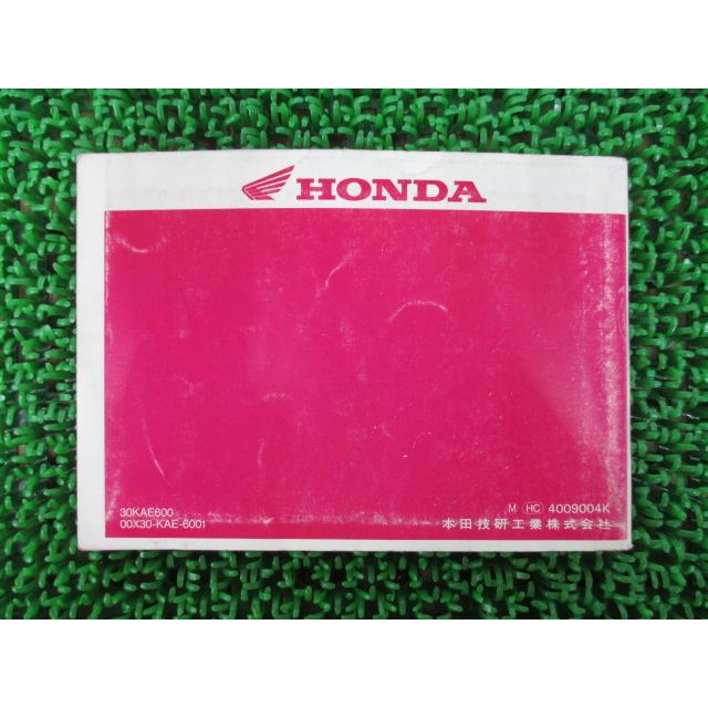 ホンダ（HONDA） CRM250R 取扱説明書 正規 中古 バイク 整備書 配線図