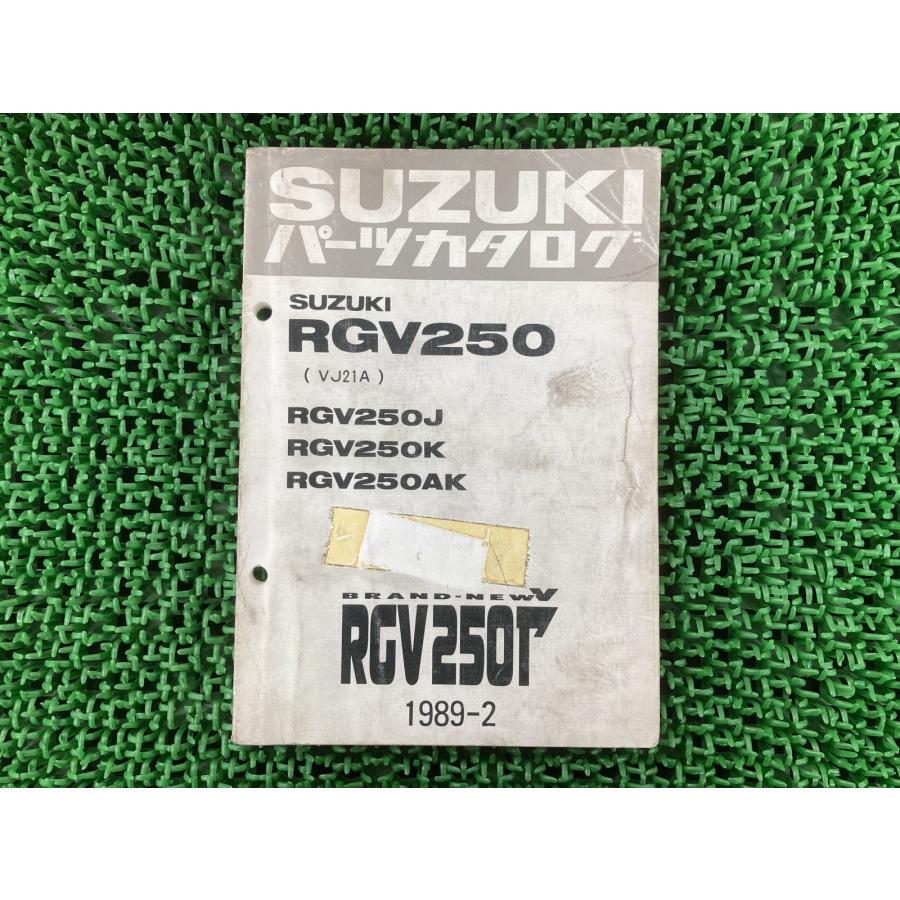 スズキ（SUZUKI） RGV250ガンマ パーツリスト 正規 中古 バイク 整備書