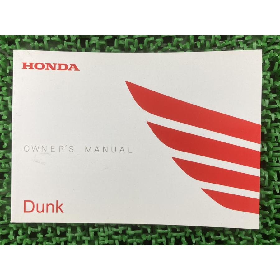 ホンダ（HONDA） ダンク 取扱説明書 正規 中古 バイク 整備書 AF74
