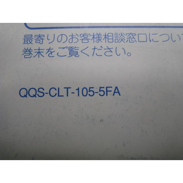 YAMAHA（ヤマハ） グランドアクシス100 取扱説明書 正規 中古 バイク