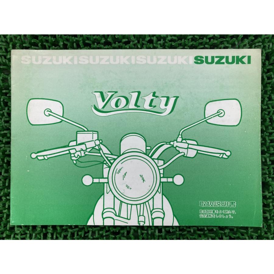 スズキ（SUZUKI） ボルティー 取扱説明書 正規 中古 バイク 整備書