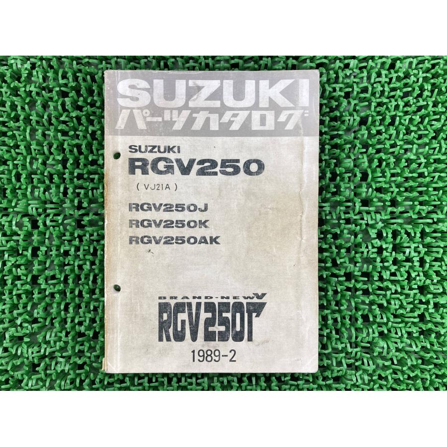 スズキ（SUZUKI） RGV250ガンマ パーツリスト 正規 中古 バイク 整備書
