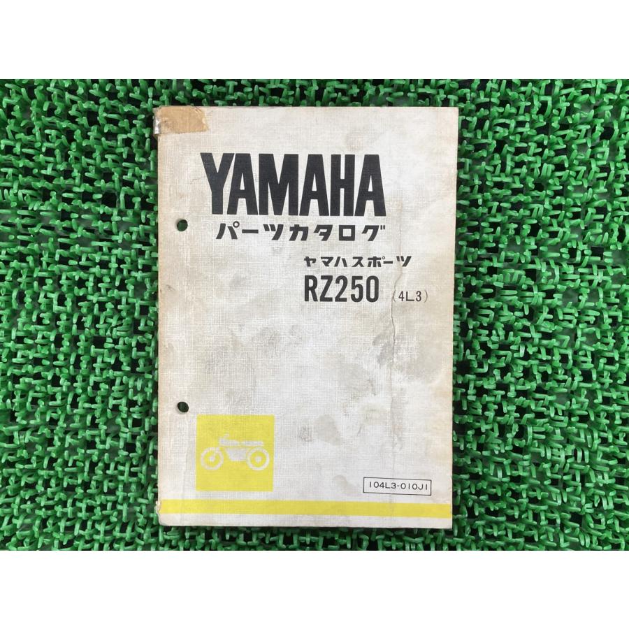 YAMAHA（ヤマハ） RZ250 パーツリスト 1版 正規 中古 バイク 整備書