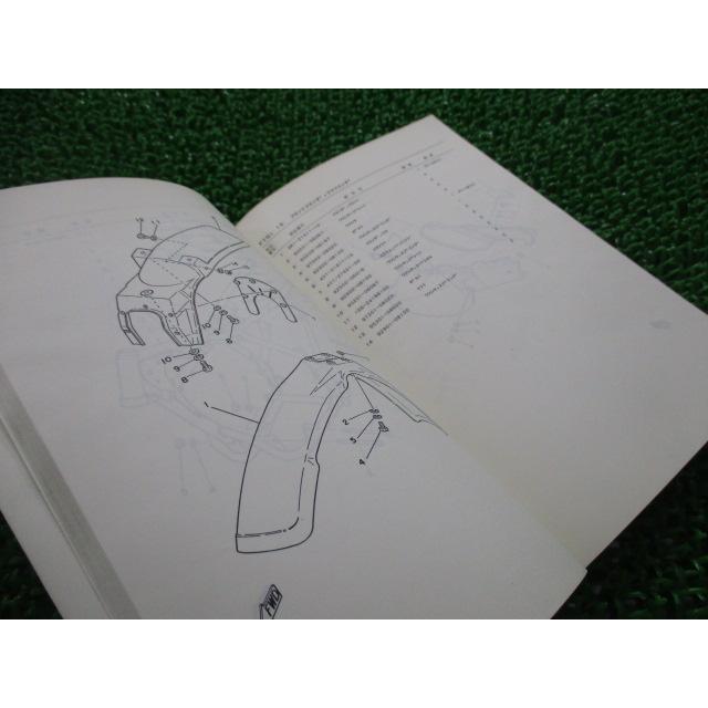 YZ80 パーツリスト 1版 ヤマハ 正規 バイク 整備書 モトクロッサー 4V1 4V1-000101～ iQ 車検 パーツカタログ 整備書 【中古】 57 YAMAHA（ヤマハ） YZ80 パーツリスト 1版 正規 中古 バイク 整備書