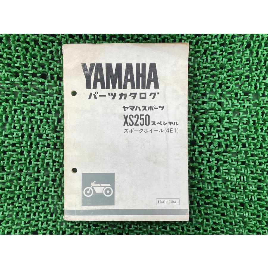YAMAHA（ヤマハ） XS250スペシャル パーツリスト 1版 正規 中古 バイク