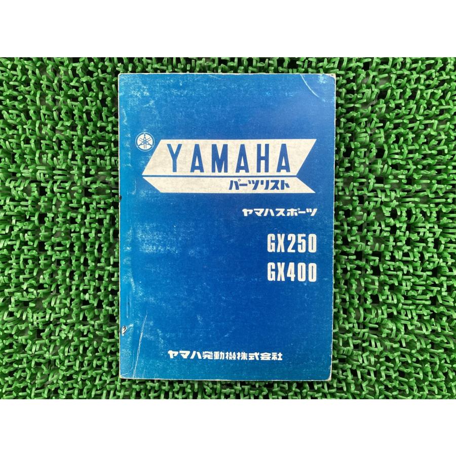 GX250 GX400 パーツリスト ヤマハ 正規 バイク 整備書 2A2 dt 車検 パーツカタログ 整備書 【中古】 39 YAMAHA（ヤマハ） GX250 GX400 パーツリスト 正規 中古 バイク 整備書
