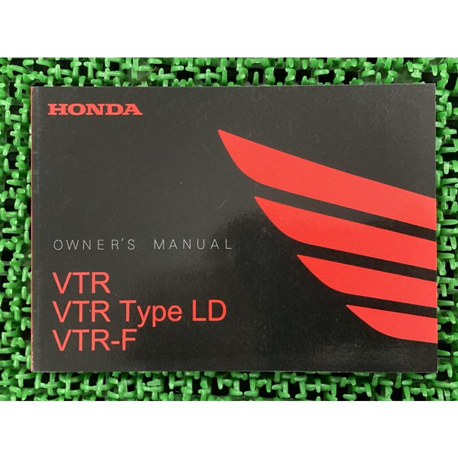 HONDA VTR/VTR Type LD/VTR-F サービスマニュアル ホンダ（HONDA） VTR250 VTR-TypeLD VTR-F 取扱説明書 正規 中古