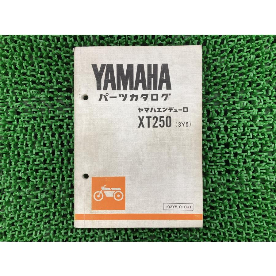 YAMAHA（ヤマハ） XT250 パーツリスト 1版 正規 中古 バイク 整備書