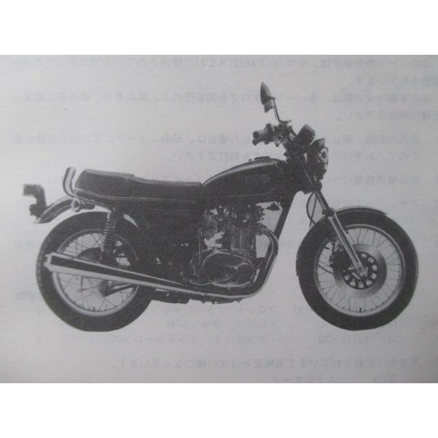 YAMAHA（ヤマハ） TX650 パーツリスト 1版 正規 中古 バイク 整備書