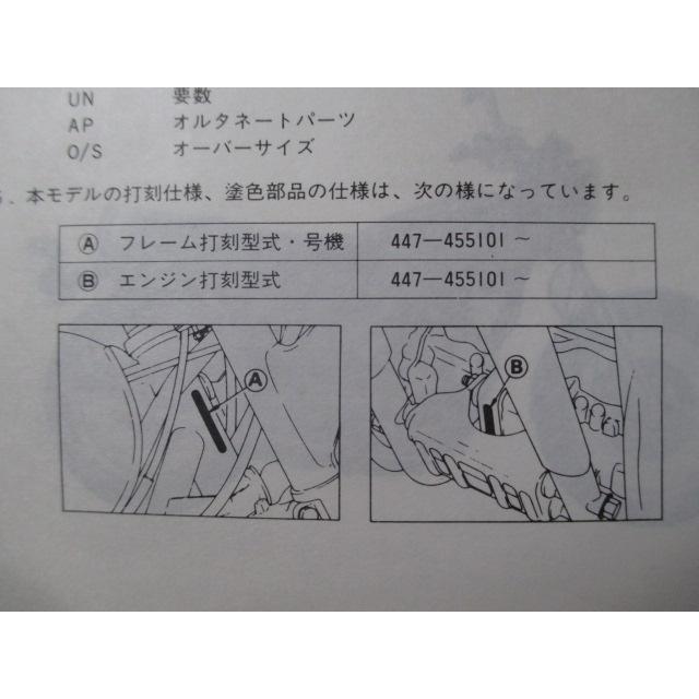 YAMAHA（ヤマハ） TX650 パーツリスト 1版 正規 中古 バイク 整備書