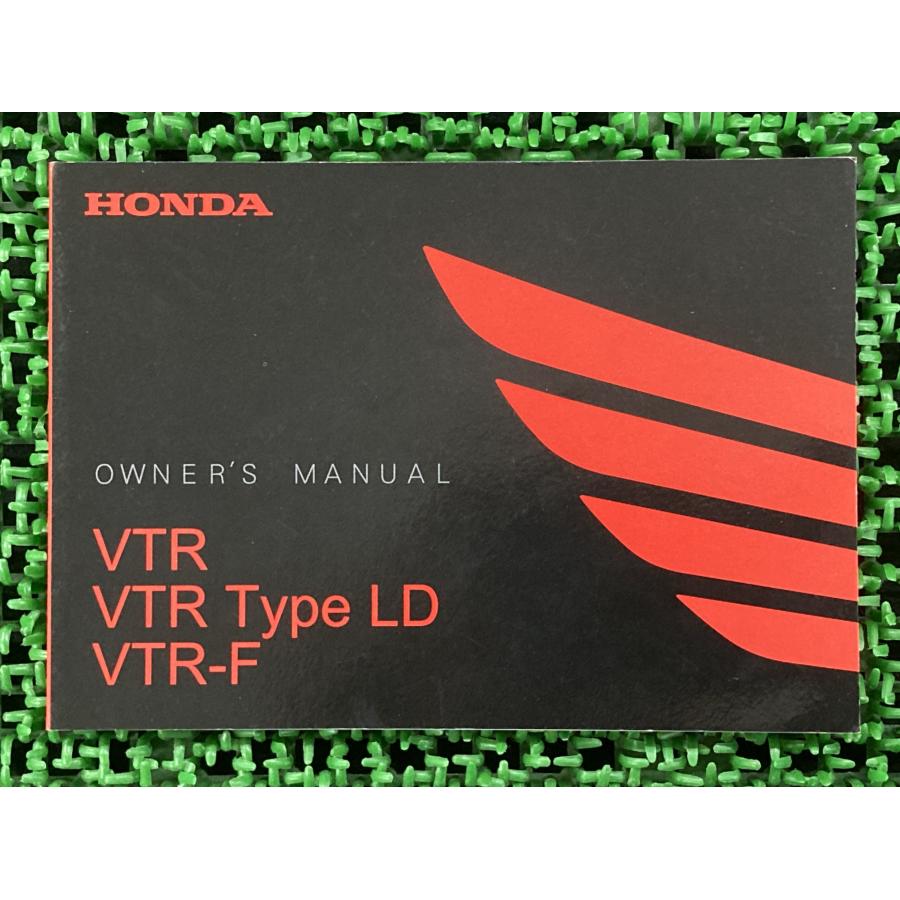 ホンダ純正VTR250/VTR-Fサービスマニュアルです。新品、未使用、送料込み 送料無料 PGM-FI VTR 250 サービスマニュアル VTR250/9 MC33-1300001 アクセサリー
