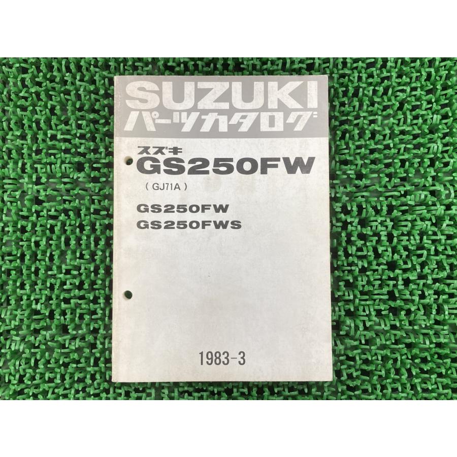 スズキ（SUZUKI） GS250FW パーツリスト 正規 中古 バイク 整備書