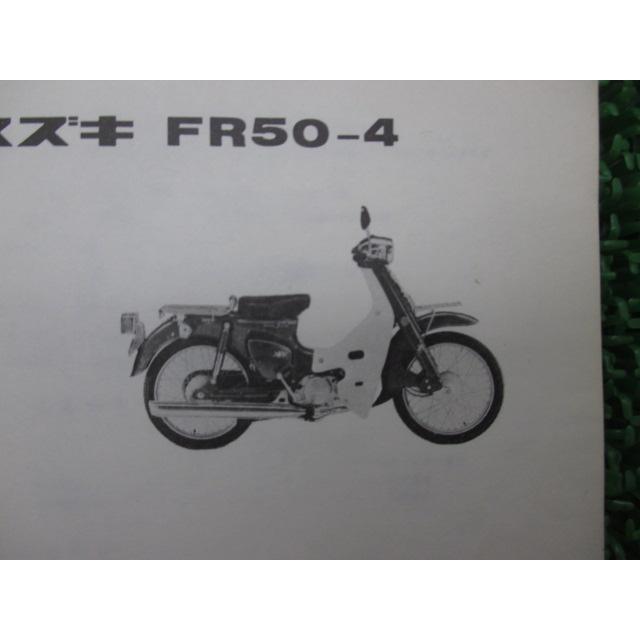 スズキ（SUZUKI） バーディー パーツリスト 正規 中古 バイク 整備書
