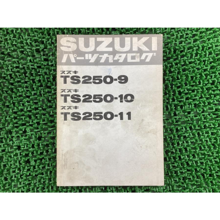 スズキ（SUZUKI） ハスラー250 パーツリスト 正規 中古 バイク 整備書