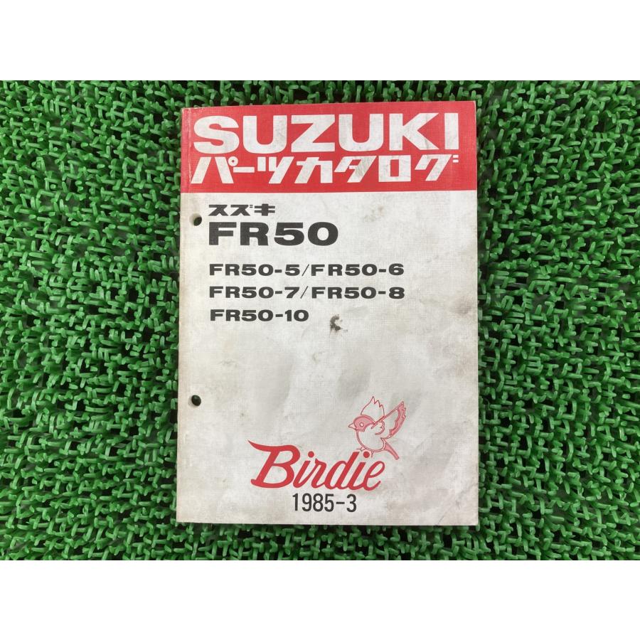 スズキ（SUZUKI） バーディー50 パーツリスト 正規 中古 バイク 整備書