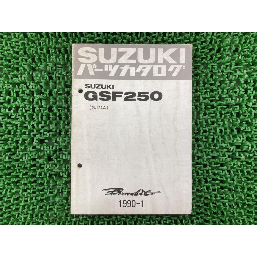 バンディット250用パーツリストとサービスマニュアル バンディット250用パーツリストとサービスマニュアル