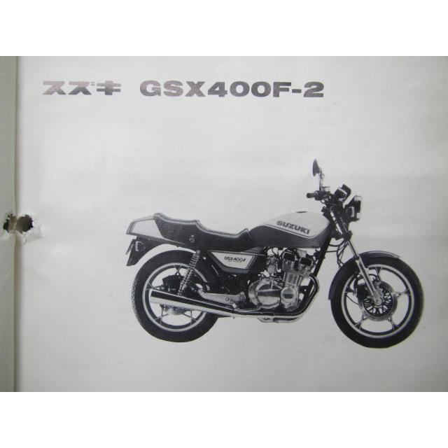 スズキ（SUZUKI） GSX400F パーツリスト 正規 中古 バイク GSX400F