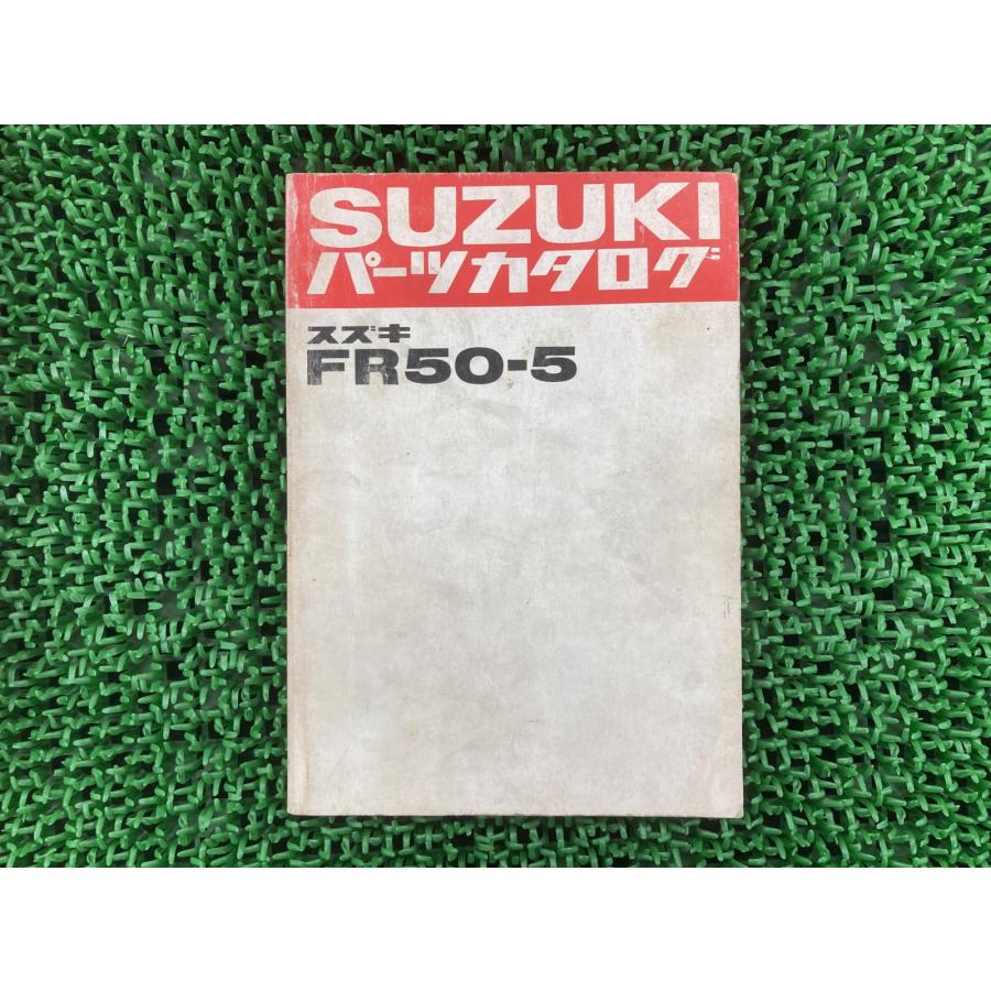 スズキ（SUZUKI） バーディー50 Birdie パーツリスト 正規 中古 バイク
