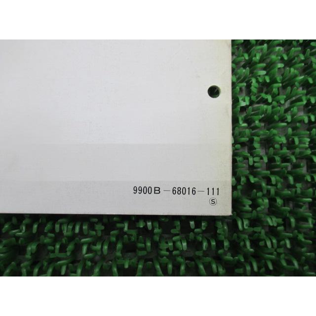 スズキ（SUZUKI） RGV250ガンマ パーツリスト RG250EW-3W 4W GJ21B
