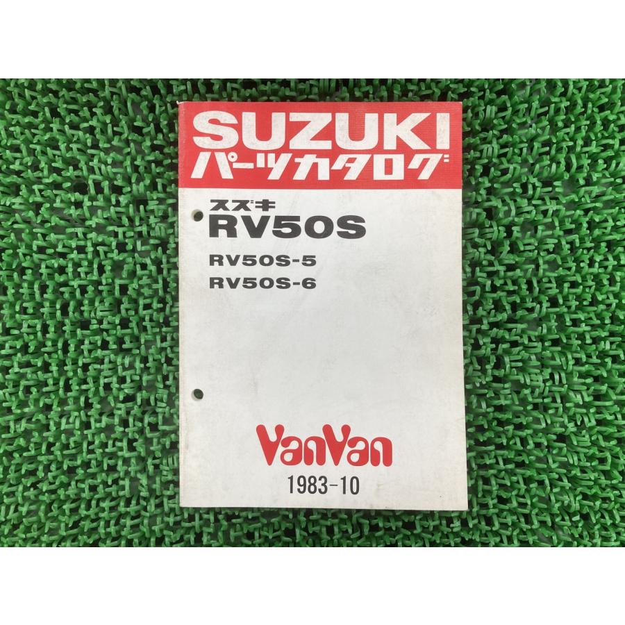 スズキ（SUZUKI） バンバン50 パーツリスト 正規 中古 バイク 整備書