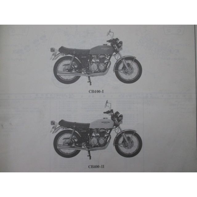CB400FOUR パーツリスト 2版 ホンダ 正規 CB400FOUR-I CB400FOUR-II CB400-1000004～1011000 CB400-1000014～1010660 DK 【中古】 95 ホンダ（HONDA） CB400FOUR パーツリスト 2版 正規 中古 CB400FOUR-I
