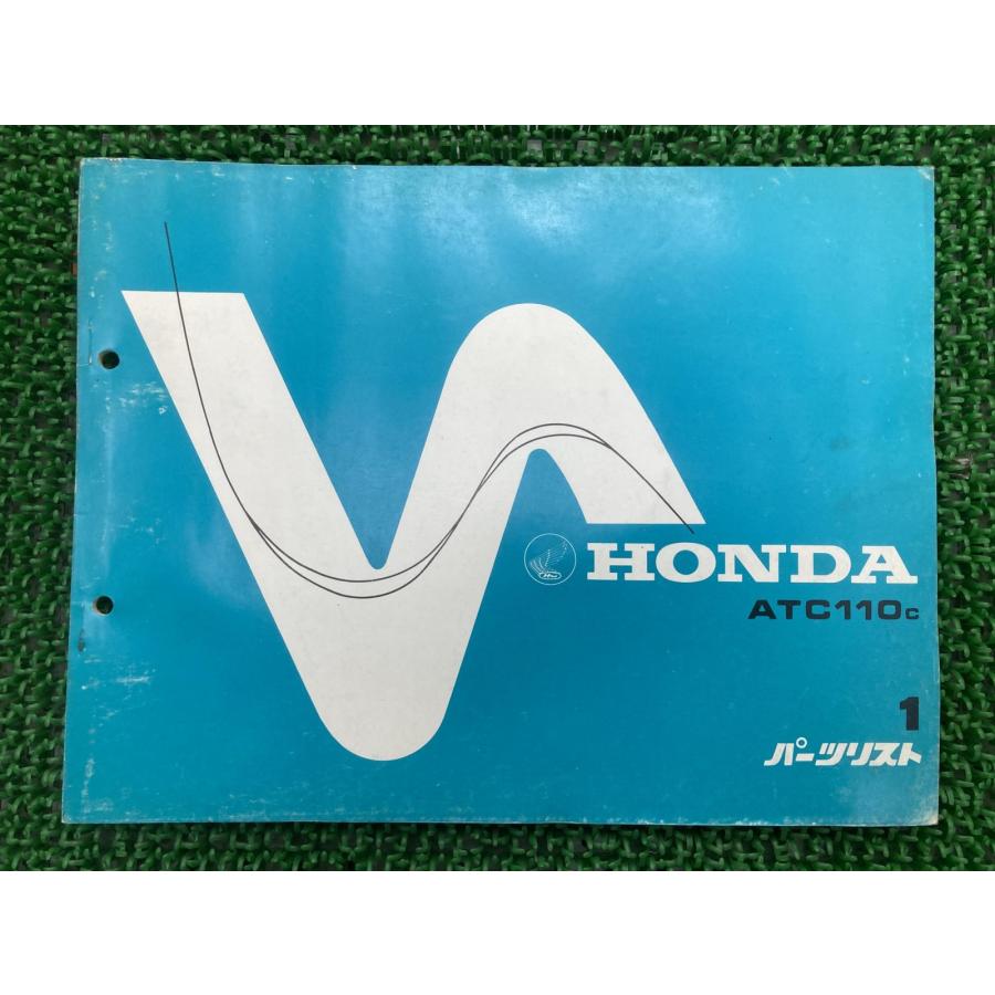 ホンダ（HONDA） ATC110 パーツリスト 1版 正規 中古 バイク 整備書
