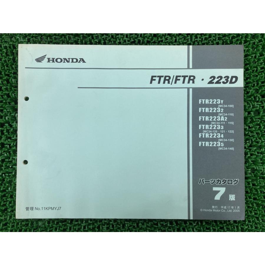 ホンダ（HONDA） FTR FTR・223D パーツリスト 7版 正規 中古 バイク